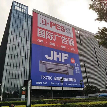 力邦膠業(yè)參加廣州迪培思國際廣告標識展 力邦膠業(yè)參加廣州迪培思國際廣告標識展