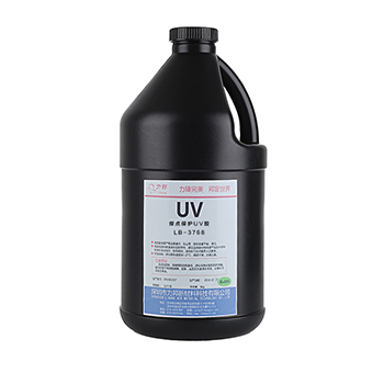 uv膠水多少錢 uv膠水多少錢