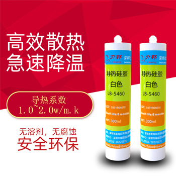 手把手教你導(dǎo)熱硅膠怎么涂 手把手教你導(dǎo)熱硅膠怎么涂