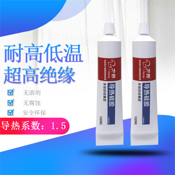 導熱硅膠的運用范圍十分廣泛 導熱硅膠的運用范圍十分廣泛