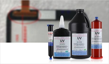 uv膠過程 uv膠過程